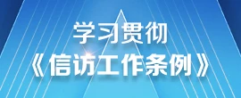 專題專欄